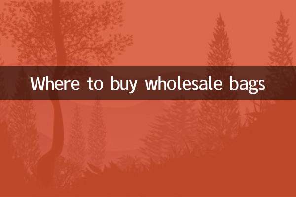 ہول سیل بیگ کہاں خریدیں