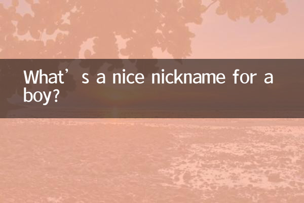 ¿Cuál es un buen apodo para un niño?