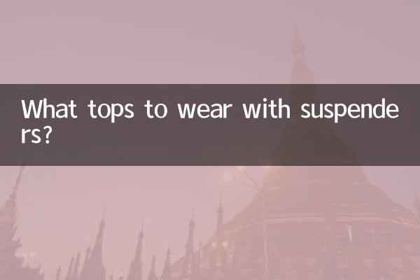 Quels hauts porter avec des bretelles ?