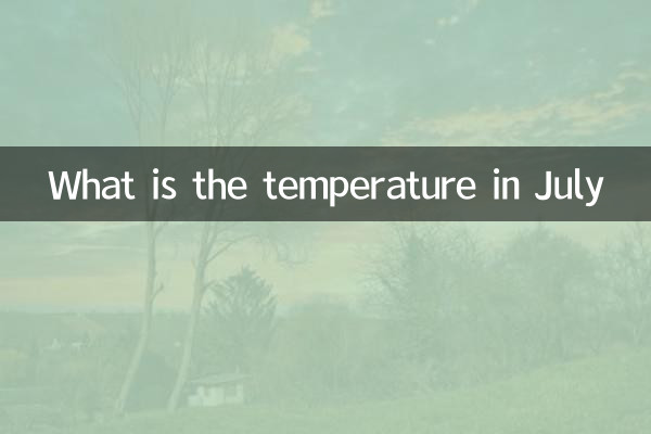जुलाई में तापमान कितना है