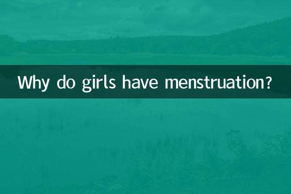 মেয়েদের ঋতুস্রাব কেন হয়?