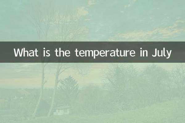 जुलाई में तापमान कितना है