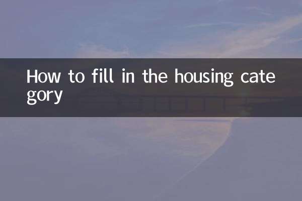 نحوه پر کردن دسته مسکن