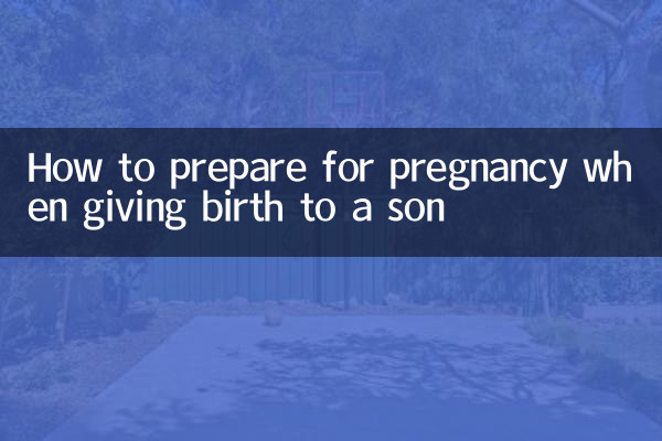 چگونه هنگام زایمان پسر برای بارداری آماده شویم