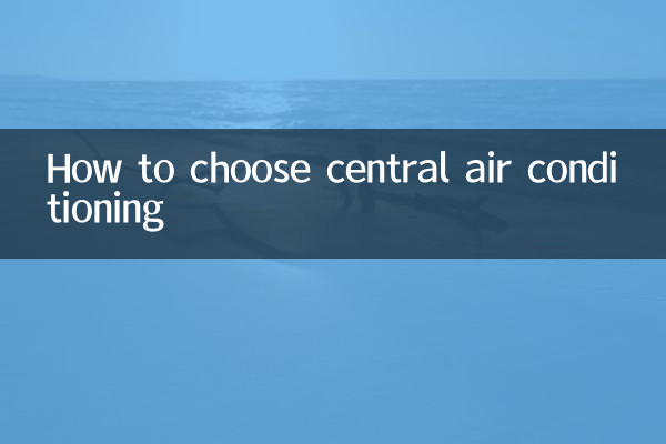Come scegliere l'aria condizionata centralizzata