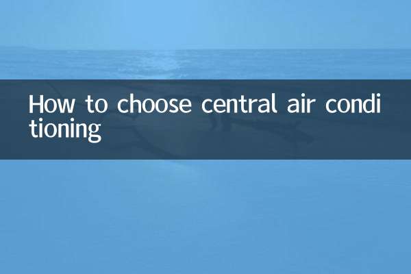 Come scegliere l'aria condizionata centralizzata