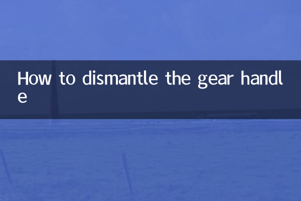 Comment démonter la poignée de vitesse