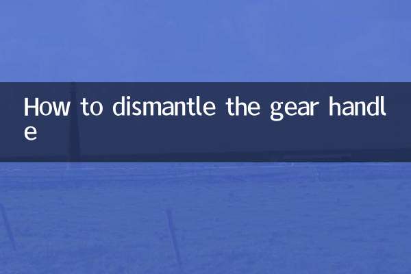 Comment démonter la poignée de vitesse