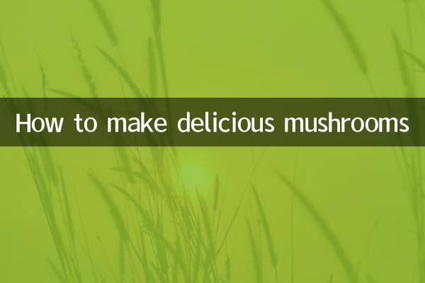 مزیدار مشروم کیسے بنائیں