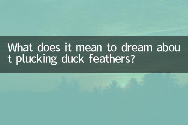 تعبیر خواب کندن پرهای اردک چیست؟