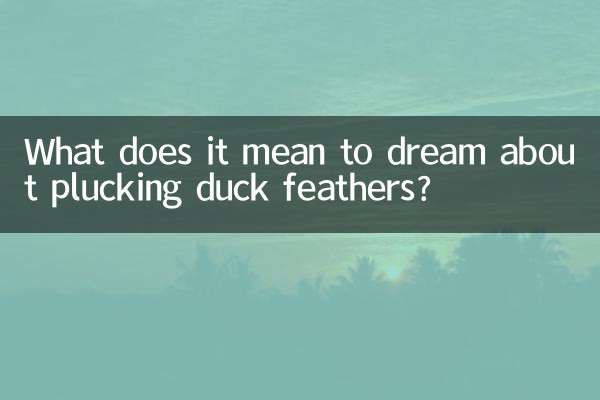 تعبیر خواب کندن پرهای اردک چیست؟