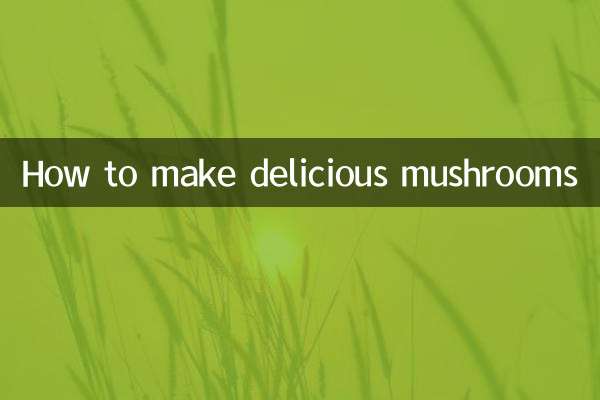 مزیدار مشروم کیسے بنائیں