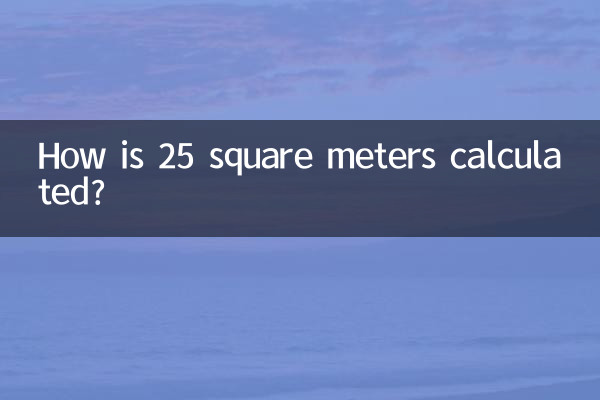 Como são calculados 25 metros quadrados?