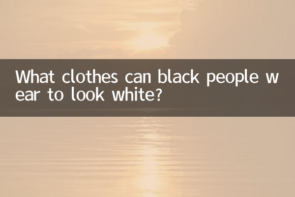 Quali vestiti possono indossare i neri per sembrare bianchi?