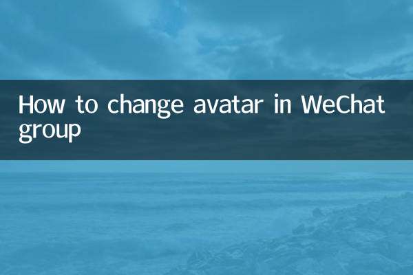 Come cambiare avatar nel gruppo WeChat
