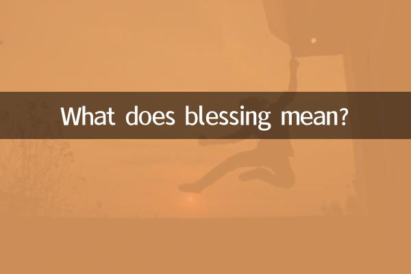 Was bedeutet Segen?