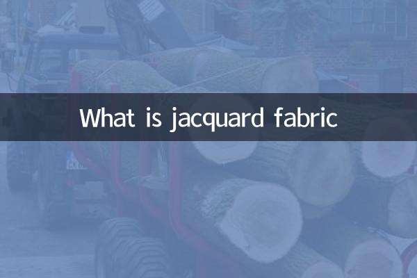 Jacquard ফ্যাব্রিক কি