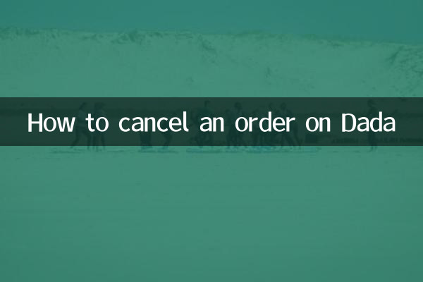 Dada에서 주문을 취소하는 방법