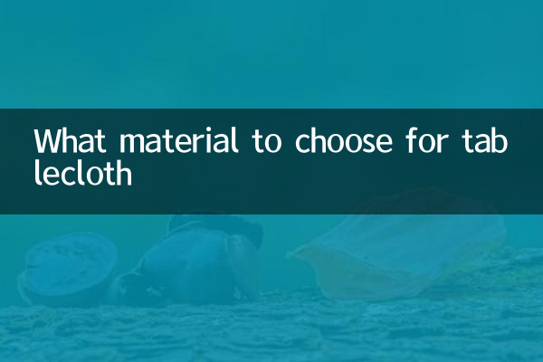 식탁보로 선택할 재료는 무엇입니까?