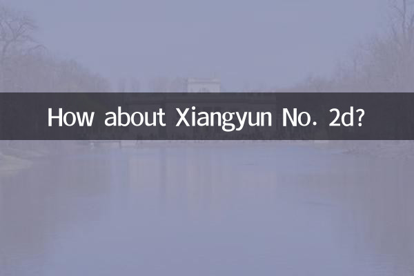 Xiangyun No. 2d چطور؟
