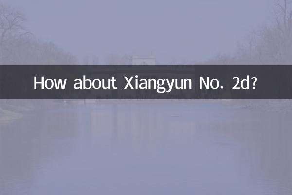 Xiangyun No. 2d چطور؟