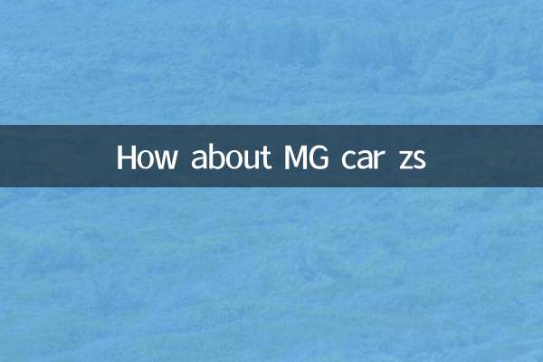 ماشین ام جی zs چطور؟