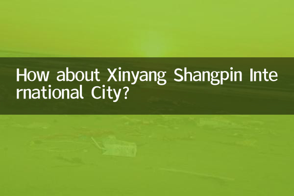 Wie wäre es mit der Xinyang Shangpin International City?