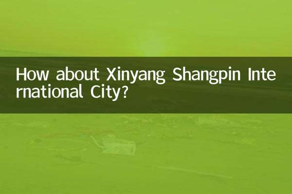 Wie wäre es mit der Xinyang Shangpin International City?
