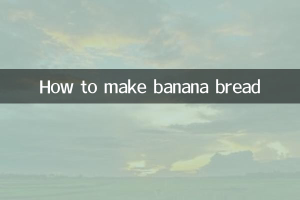 কিভাবে কলার রুটি বানাবেন