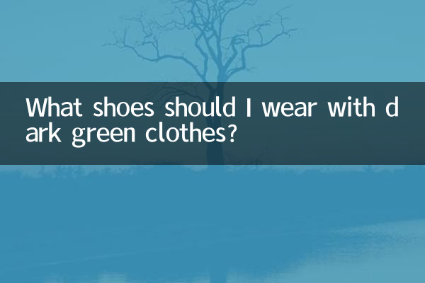 What shoes should I wear with dark green clothes?