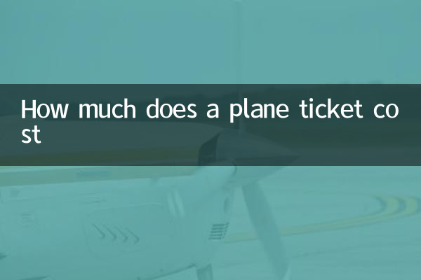 How much does a plane ticket cost