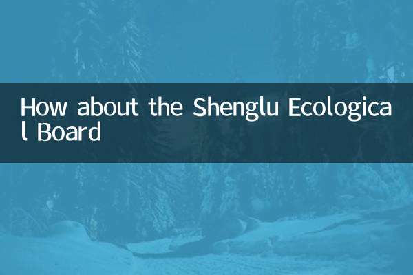 How about the Shenglu Ecological Board