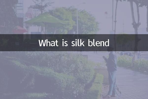 ریشم کا مرکب کیا ہے؟