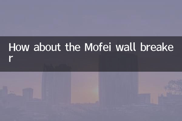 ¿Qué tal el interruptor de pared Mofei?