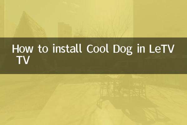 Cómo instalar Cool Dog en Letv TV