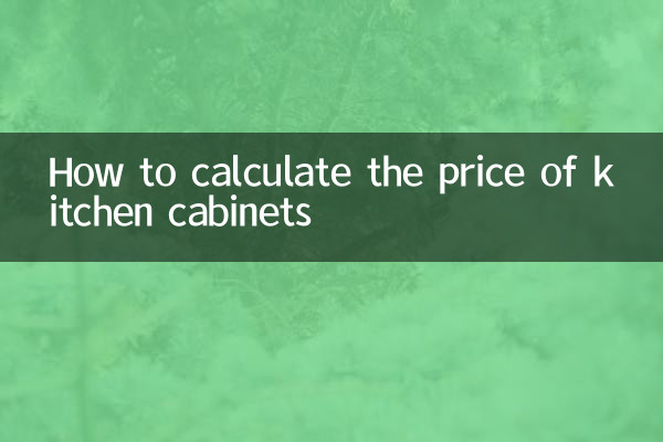 How to calculate the price of kitchen cabinets