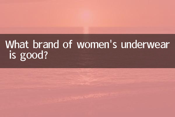 Quelle marque de sous-vêtements pour femmes est la bonne ?