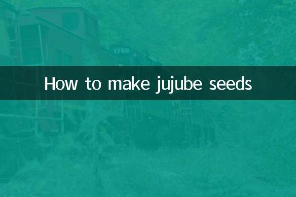 How to make jujube seeds