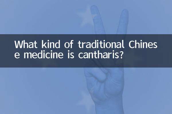 Che tipo di medicina tradizionale cinese è cantharis?