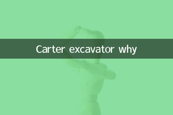 Carter excavator why
