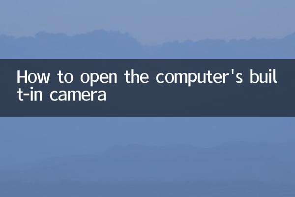 Como abrir a câmera embutida do computador