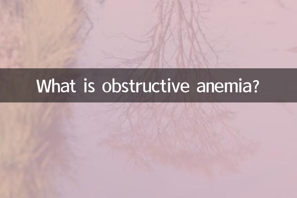 O que é anemia obstrutiva?