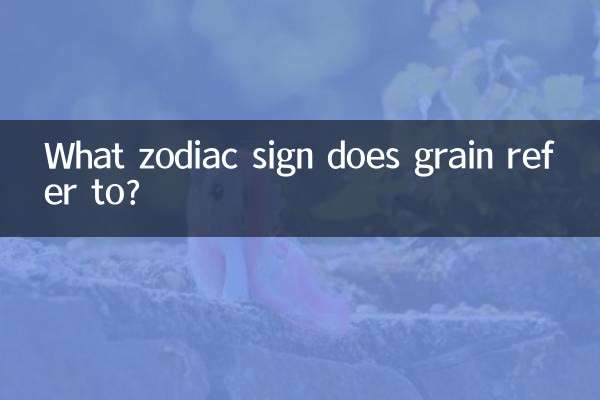 A que signo do zodíaco o grão se refere?