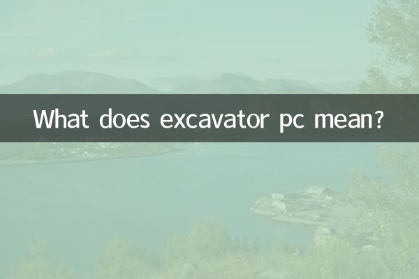 What does excavator pc mean?