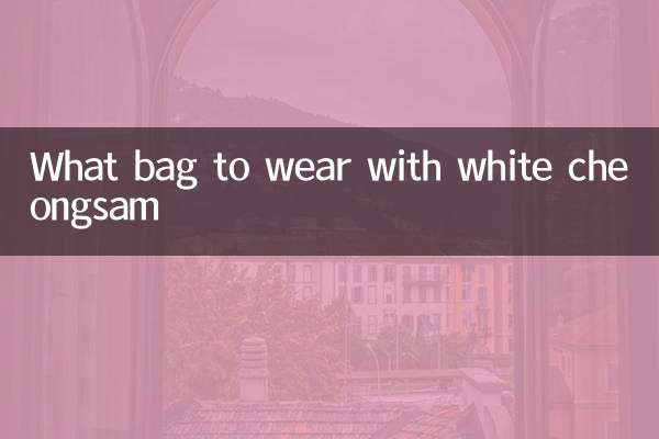 ¿Qué bolso llevar con un cheongsam blanco?