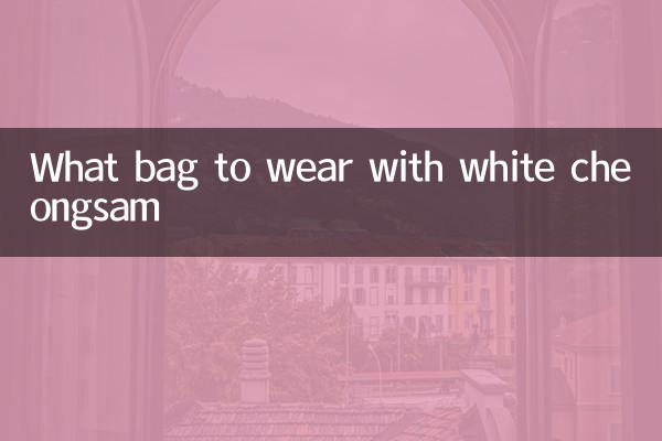 ¿Qué bolso llevar con un cheongsam blanco?