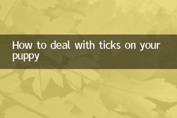 আপনার কুকুরছানা নেভিগেশন ticks মোকাবেলা কিভাবে