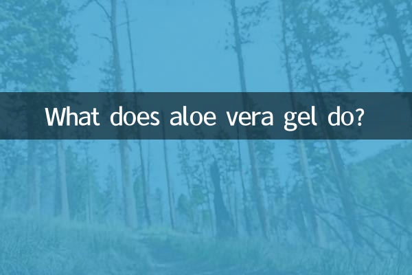 Was bewirkt Aloe Vera Gel?
