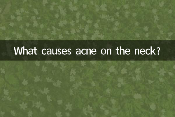 गर्दन पर मुँहासे क्यों होते हैं?