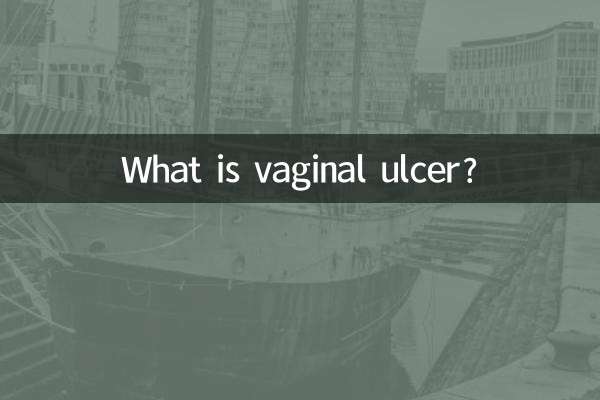 योनि का अल्सर क्या है?
